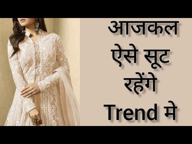 2024 मे 2 सूट रहेंगे Trend मे/Latest Summer Suit Design/Trending Suit Design 💯#fashion #trending