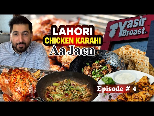 Chicken Karahi|🇵🇰 Lahori Chicken Karahi| Desi Food in Lahore| Pakistani Street Food in lahore