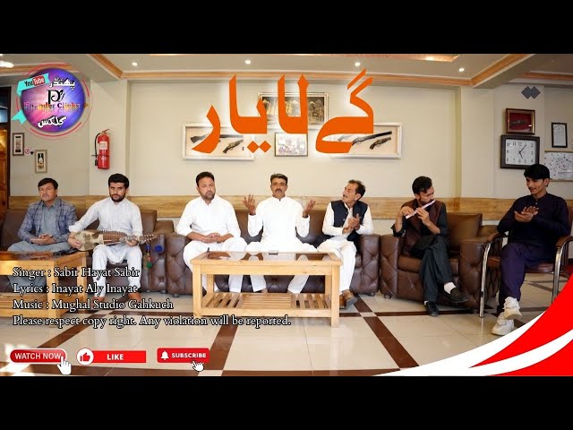 Gay La Yar || Sabir Hayat Sabir Khowar New Song 2024 || chitrali New Song 2024 || Gb New Song 2024