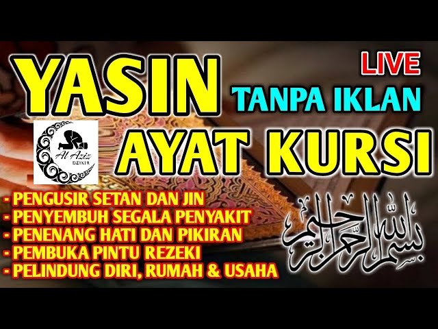 Yasin dan Ayat Kursi Merdu, Al Fatihah Al ikhlas Al Falaq An Nas Beautiful Recitation / Ayatul Kursi