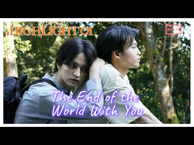 ENG SUB MULTI [Highlight] | The End of the World | EP1