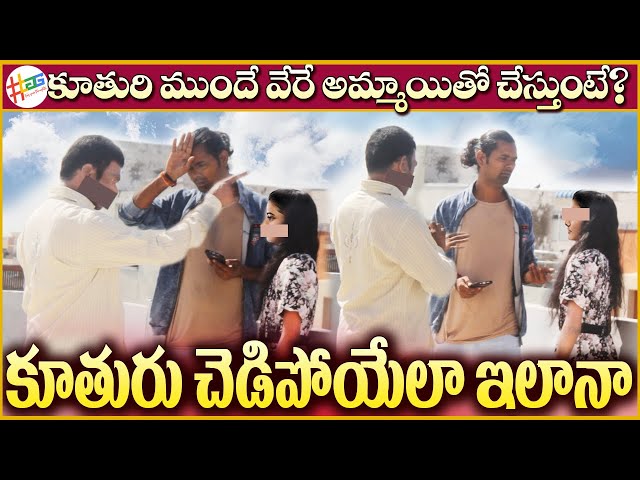 Extreme Task on Father and Daughter | #tag Entertainments