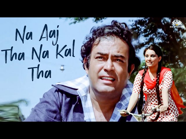 Kishore Kumar Song | (ना आज था ना कल था ) Na Aaj Tha Na Kal | Pati Patni Aur Woh 1980