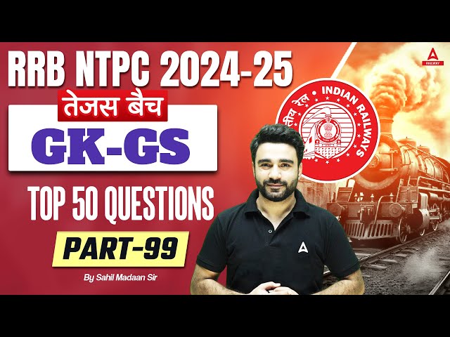 RRB NTPC 2024-25 | GK GS Top 50 Questions For NTPC | RRB NTPC GK GS Class | Part 99 | Sahil Sir