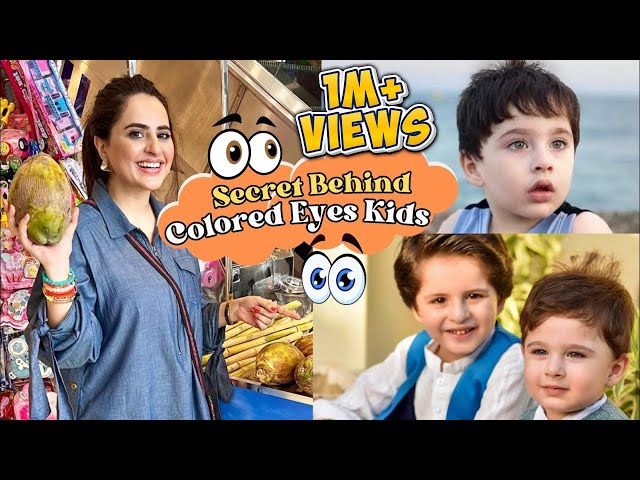 Secret Revealed Of Colored Eyes Kids | Dua For Beautiful Babies | Fatima Effendi Kanwar