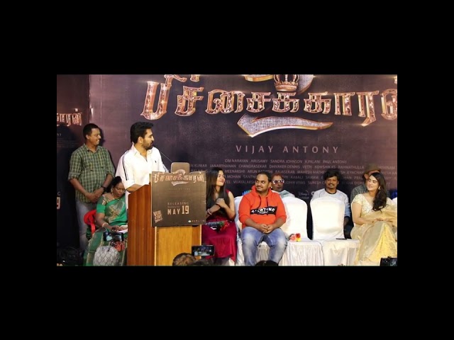 PICHAIKARAN 2 AUDIO LAUNCH EVENT | VIJAY ANTONY #vijayantony #cinema #entertainment #trending