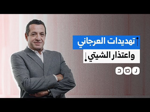 العرجاني يهدد والشيتي يعتذر.. هل أصبح رئيس اتحاد القبائل العربية أقوى من الدولة؟