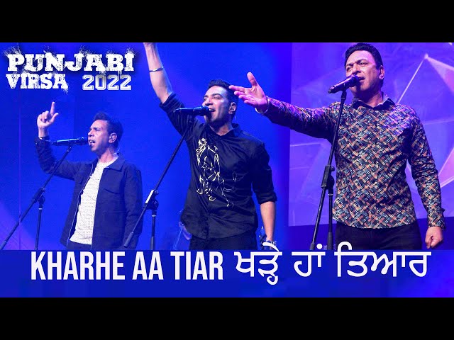 Kharhe Aa Tiar - Manmohan Waris, Kamal Heer & Sangtar