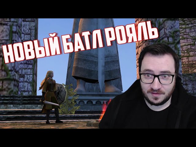 ТАКОГО ВЫ В БФМЕ ЕЩЕ НЕ ВИДЕЛИ. ВЛАСТЕЛИН КОЛЕЦ BFME 2 ROTWK ENNORATH MOD