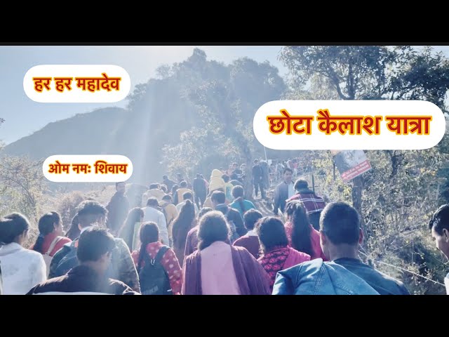 Chota Kailash yatra on maha Shivratri # hindu # Bholenath , jai Shiv shambhu#Saurabh Joshi