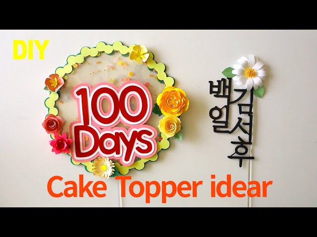 (ENG) CAKE TOPPER IDEARS | DIY 케이크 토퍼 만들기 (도안)