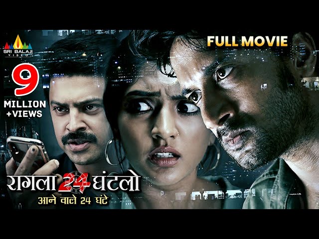 Raagala 24 Gantallo Latest Hindi Action Thriller Full Movie | Eesha Rebba | 2024 South Dubbed Movies