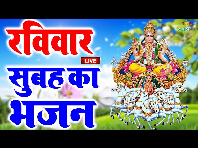 Live शुक्रवार शाम को लक्ष्मी  वंदना और चालीसा सुनने से सारे संकट कष्ट मिटते है Lakshmi Bhajan