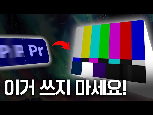 쓸만한 트랜지션 찾고 계신가요? | 🔥트랜지션 레벨 테스트🔥