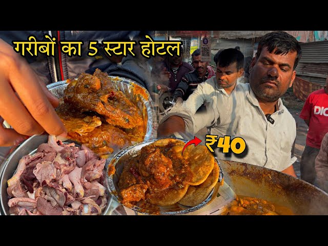 भीड़ ऐसी की लोग एक दूसरे के ऊपर चढ़ रहे हैं। ₹40 में 1पीस Chicken और 4 लिट्टी || बिहारी स्टाइल Chicken