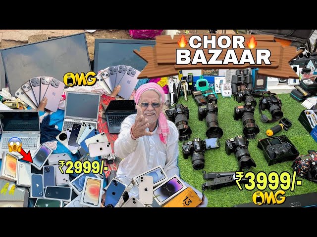 Chor Bazaar Delhi 2025 | Chor Bazar Latest Video | Jama Masjid Chor Bazar | Delhi Chor Bazar