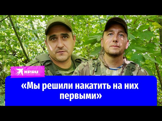 Военнослужащие о боях под Шептуховкой: «Отстреляли всё, оставалось по 10 патронов»