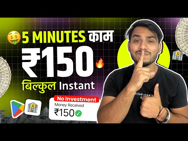 2024 BEST SELF EARNING APP | HOW TO EARN MONEY ONLINE WITHOUT INVESTMENT | NEW EARNING APP TODAY