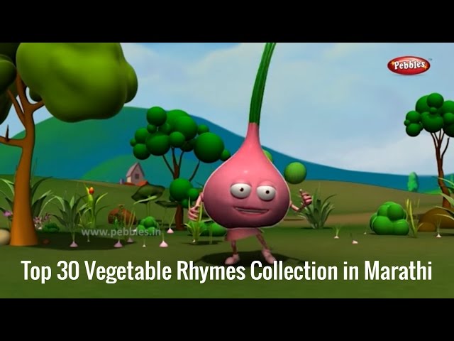 Top 30 Vegetable Rhymes Collection 4 | Marathi Rhymes For Kids | भाज्यांची गाणी | 3D Vegetable Rhyme