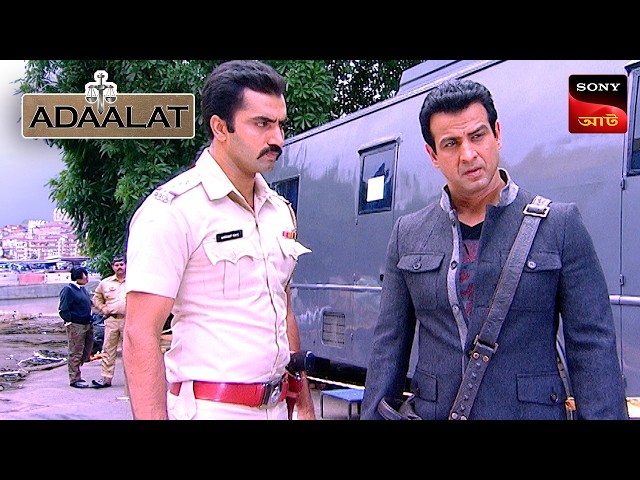 Adaalat | আদালত | Ep 43 | 19 Jan 2025 | Full Episode