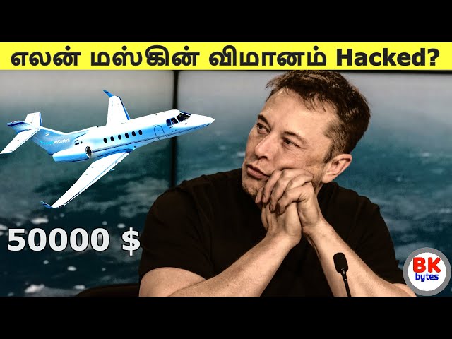 Elon musk flight got hacked? | china satellite | Random bytes  #bkbytes #bk