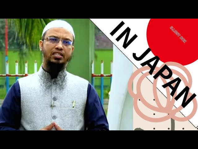 ISLAMIC LECTURE @elias.1228 #islamic  #ahmadullah #tokyo #japan #travel  #youtube