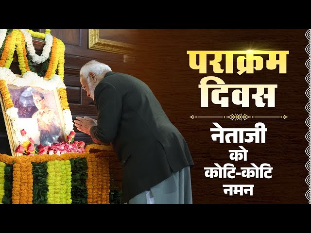 LIVE: PM Modi pays floral tribute to Netaji Subhas Chandra Bose at Central Hall of Samvidhan Sadan