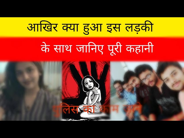 लड़को ने क्या ये काम मिला साज़ा | hindivoice | kahani in hindi