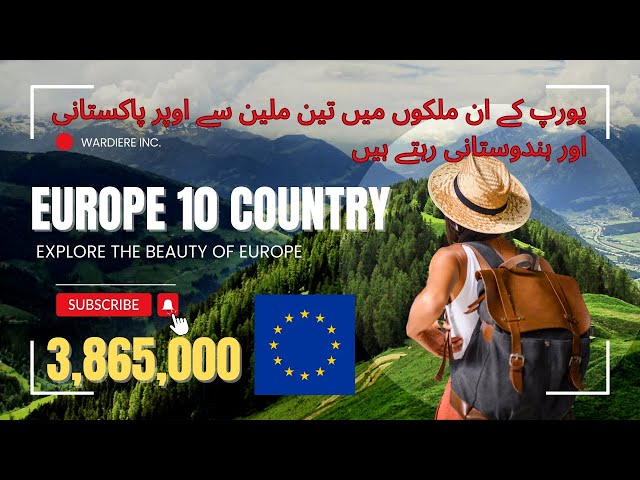 10 European Countries with the Largest Pakistani and Indian communities #europe  @natgeokids