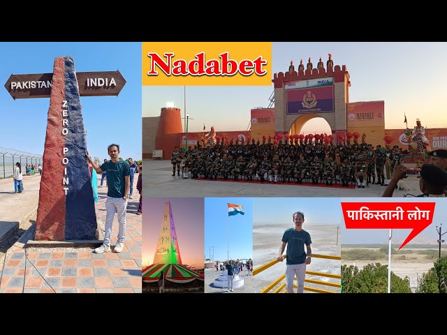 Nadabet | nadabet india pakistan border (zero line) | museum | indian army parade | gujarat