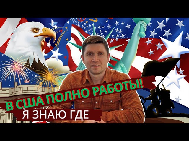 Как русскоязычным начать бизнес по реставрации кожаной мебели в США🤝Лицензия, ИП и советы по доходам