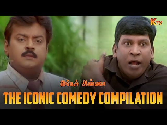 Engal Anna Back to back Comedy Scenes | Vijayakanth | Vadivelu | KTV