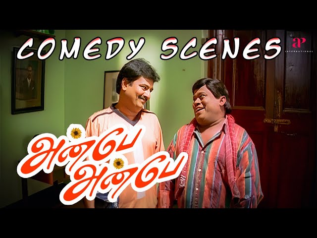 Anbe Anbe Full Comedy Scenes ft. Shaam | Vivek | Sharmili