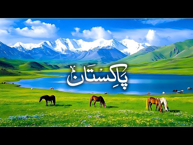 Pakistan Most Beautiful Places | Countryside Life of Pakistan | Pakistan Travel Vlog 2025 | Vlog 3