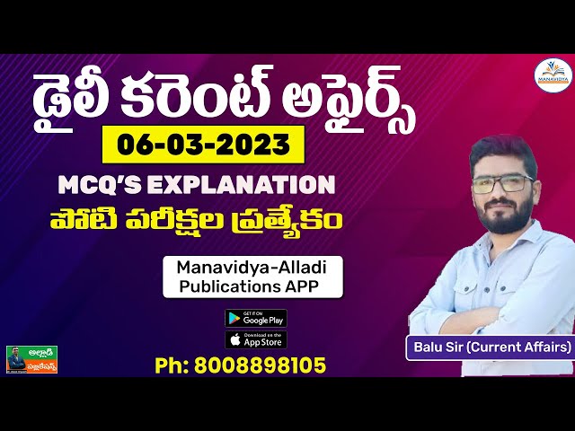 Daily Current Affairs Classes  Telugu |06-03-2023 | MCQ's Explanation #currentaffairsintelugu2023