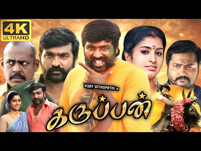 Karuppan Full Movie In Tamil | Vijay Sethupathi | Tanya | Bobby Simha | Kaveri | 360p Facts & Review