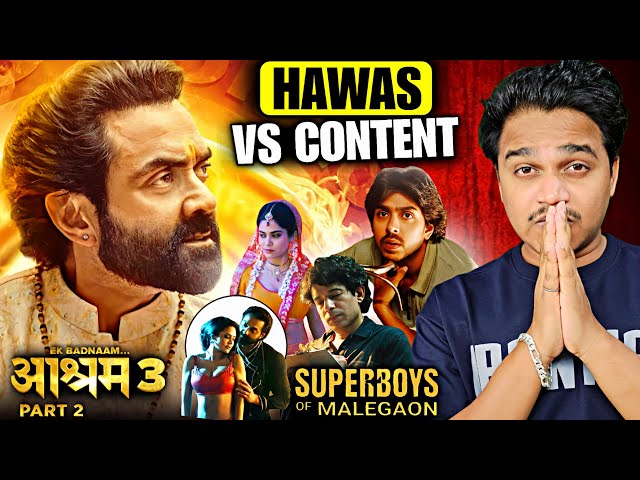 Aashram Season 3(Part2) & Superboys of Malegaon Movie REVIEW | Suraj Kumar