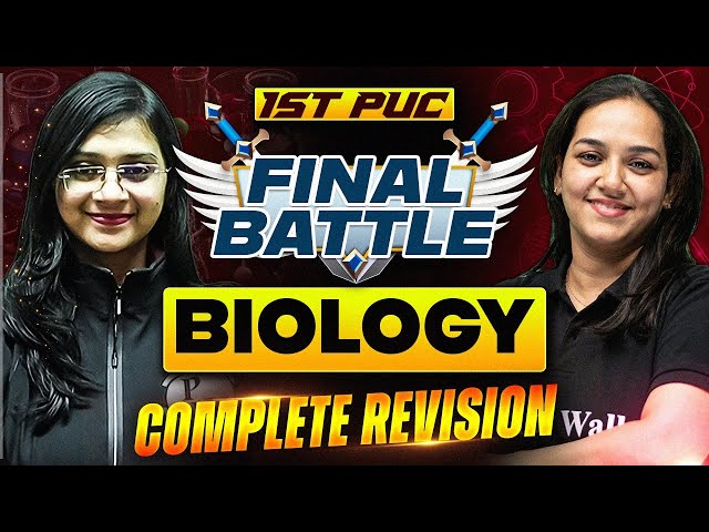 Biology Complete Revision In One Shot | 1st PUC | Final Exam Marathon 🔥