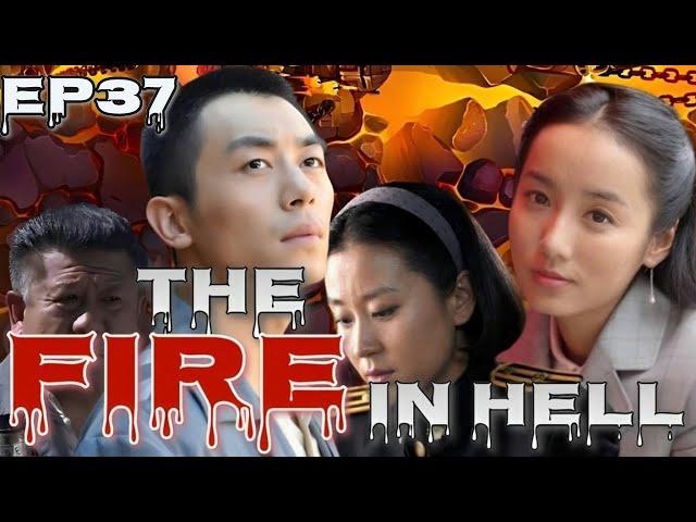 【THE FIRE IN HELL】37⚔️  ( # ZhuYawen # Miaopu # LV Yi )|war | spy