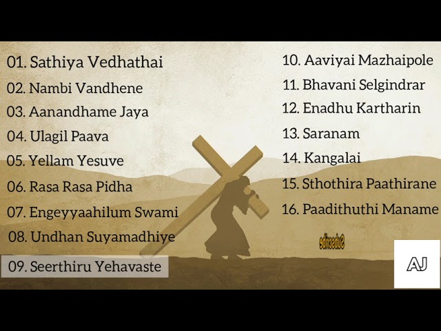 Tamil Christian Keerthanai Songs | Non-Stop Tamil Christian Keerthanai Playlist | Jukebox | Vol - 03