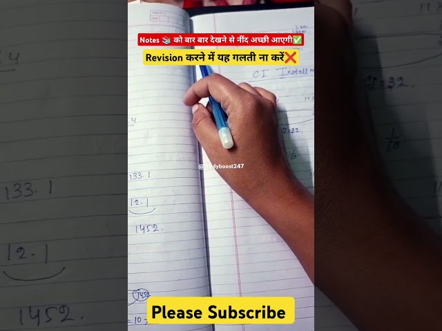 Biggest blunder while doing revision📚😯#study#motivation #viralshorts#shorts#trending #explore#ssc