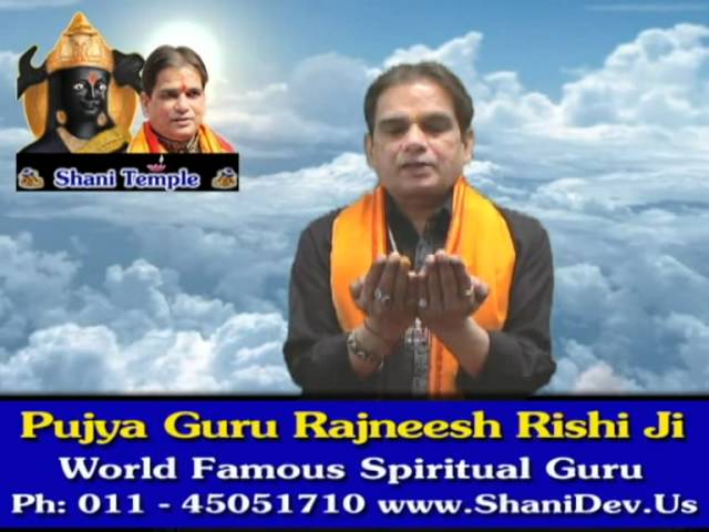 Morning Chants by Pujya Guru Rajneesh Rishi Ji