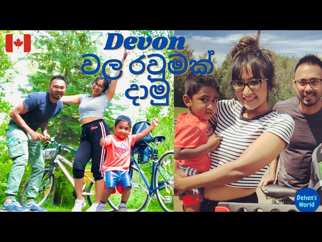 Fun Summer ride | Canada Alberta | Dehens world #sinhala vlogs #travelcanada