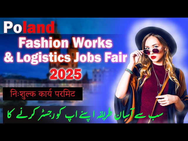 Poland Fashion Works|Logistics Jobs Fair 2025|Your Gateway to International Career Opportunities