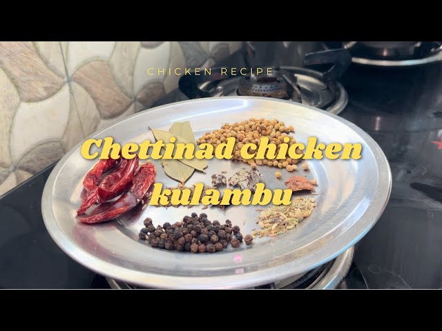 Chettinad Chicken Kulambu #chickencurry #chicken #southindian #chickenrecipes #Chettinad