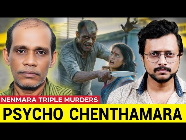 🔥 Shocking Crime in Nenmara – The Chenthamara Case! | Malayalam | Aswin Madappally