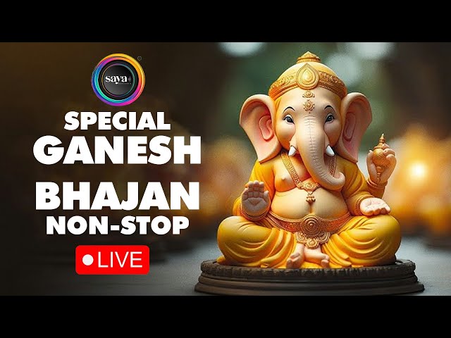 LIVE : बसंत पंचमी स्पेशल : गणेश मंत्र - Ganesh Mantra : ॐ गं गणपतये नमो नम : Om Gan Ganpataye Namo