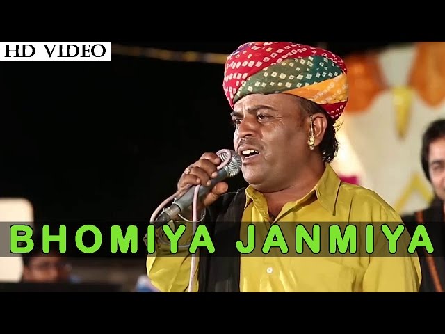 Champe Khan Live 2015 | 'Bhomiya Janmiya' | FULL VIDEO Song | Rajasthani Desi Bhajan | NEW Song