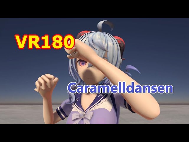 [VR180] Ganyu(甘雨) - Caramelldansen(Locked position) [DanceXR(MMD)]