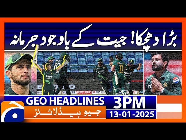 Shaheen, Saud, fined for violations during Pak vs SA match | Geo News 3PM Headlines | 13 Feb 2025